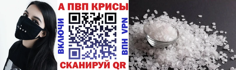 А ПВП СК  Кириши 