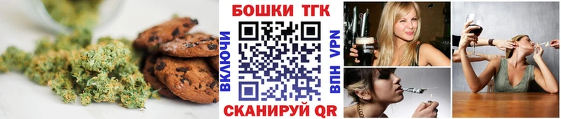 Canna-Cookies марихуана  Кириши 