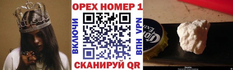 Cocaine Боливия  что такое наркотик  Кириши 