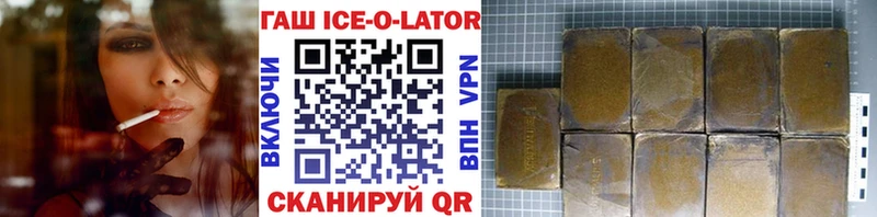 ГАШИШ Premium  ОМГ ОМГ ONION  Кириши 