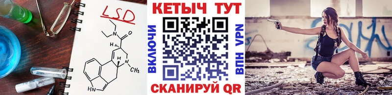 Кетамин VHQ  купить наркотики сайты  Кириши 