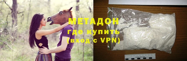 ALPHA PVP Дмитровск