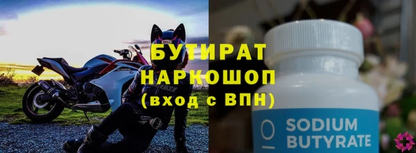 mdpv Дмитров