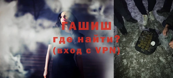ALPHA PVP Дмитровск