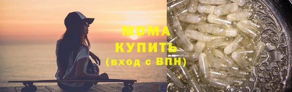 ALPHA PVP Дмитровск