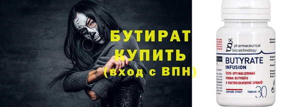 mdpv Дмитров