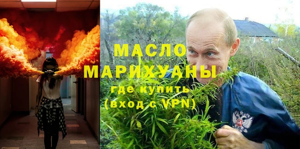 mdpv Дмитров