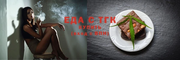 ALPHA PVP Майский