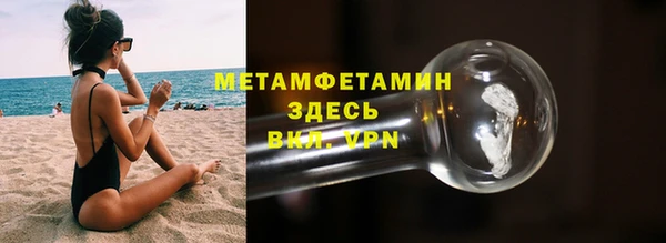 ALPHA PVP Дмитровск