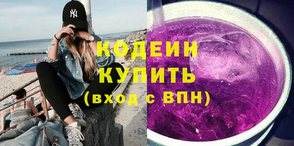 ALPHA PVP Дмитровск