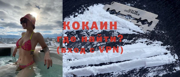 ALPHA PVP Дмитровск