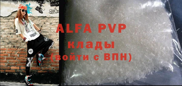 спиды Михайловка