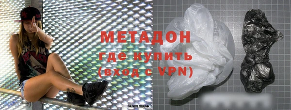 ALPHA PVP Дмитровск