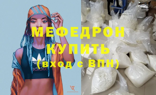 mdpv Дмитров