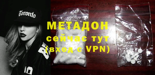 ALPHA PVP Дмитровск
