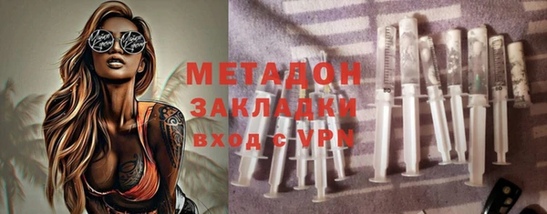ALPHA PVP Дмитровск