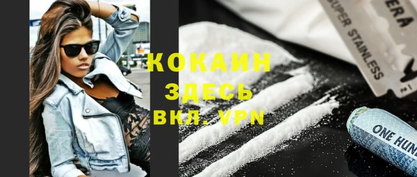 кристаллы Гусиноозёрск