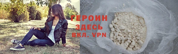 ALPHA PVP Дмитровск