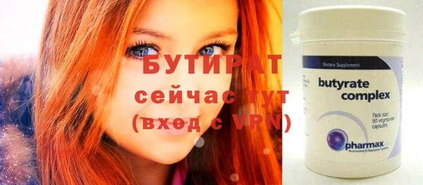 mdpv Дмитров