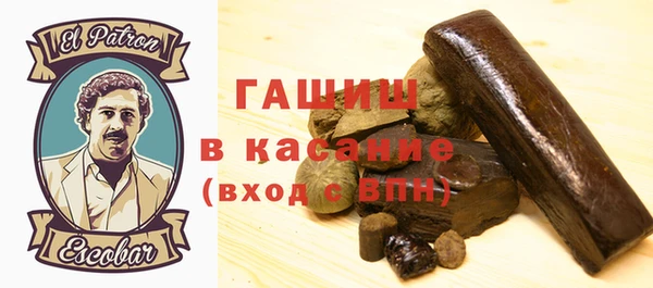 ALPHA PVP Дмитровск
