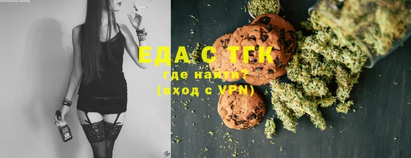 ALPHA PVP Дмитровск