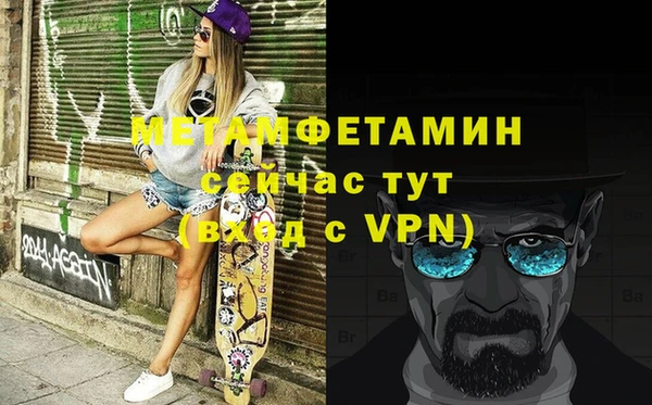 mdpv Дмитров