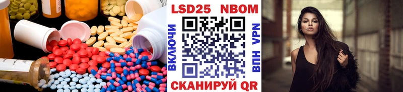ЛСД экстази кислота  Кириши 