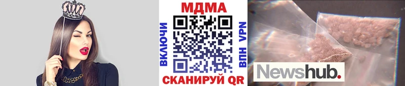 наркота  Кириши  МДМА VHQ 