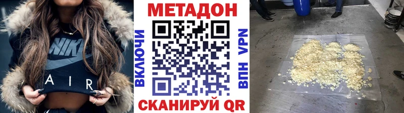 наркота  Кириши  Метадон мёд 