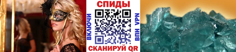 Первитин кристалл Кириши