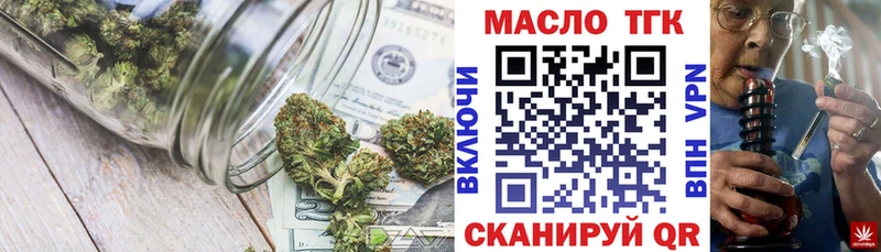 МЕГА зеркало  Кириши  Дистиллят ТГК THC oil 