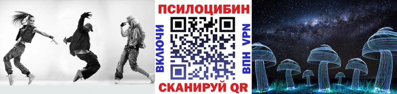 Псилоцибиновые грибы ЛСД  где купить   Кириши 